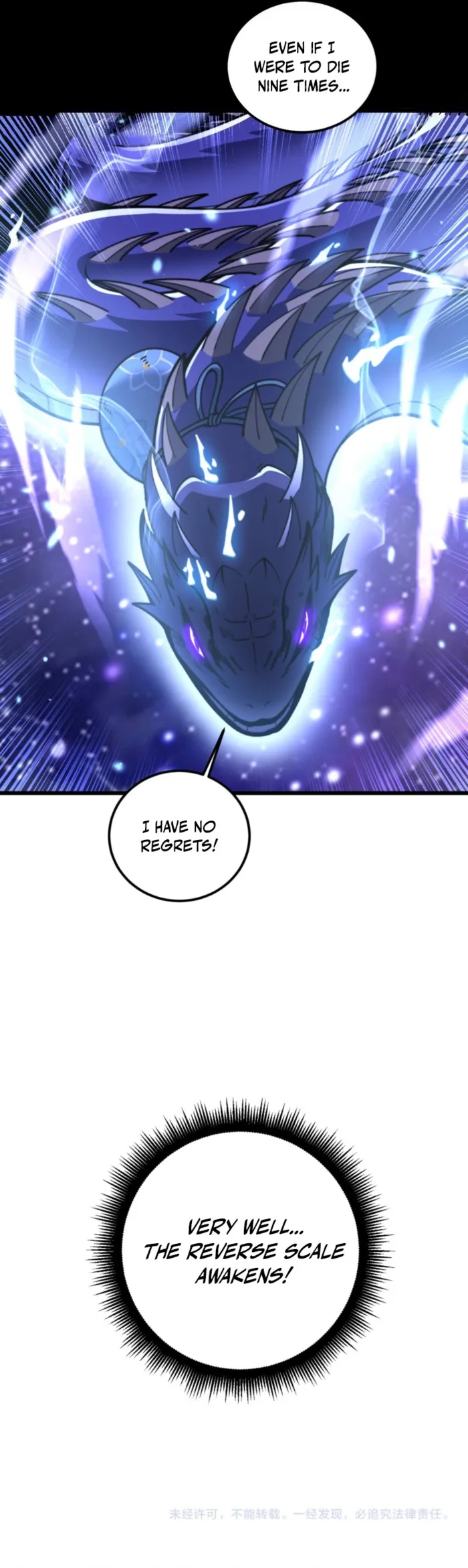 Snake Ancestor Chapter 65 - Page 12