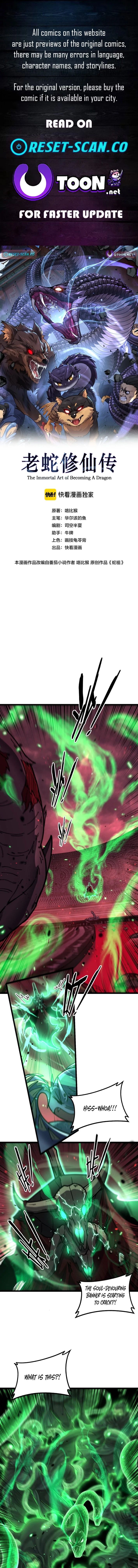 Snake Ancestor Chapter 76 - Page 1