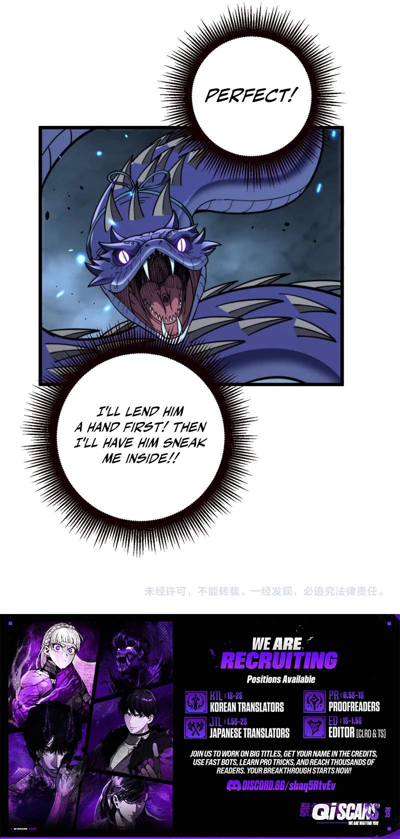Snake Ancestor Chapter 95 - Page 6
