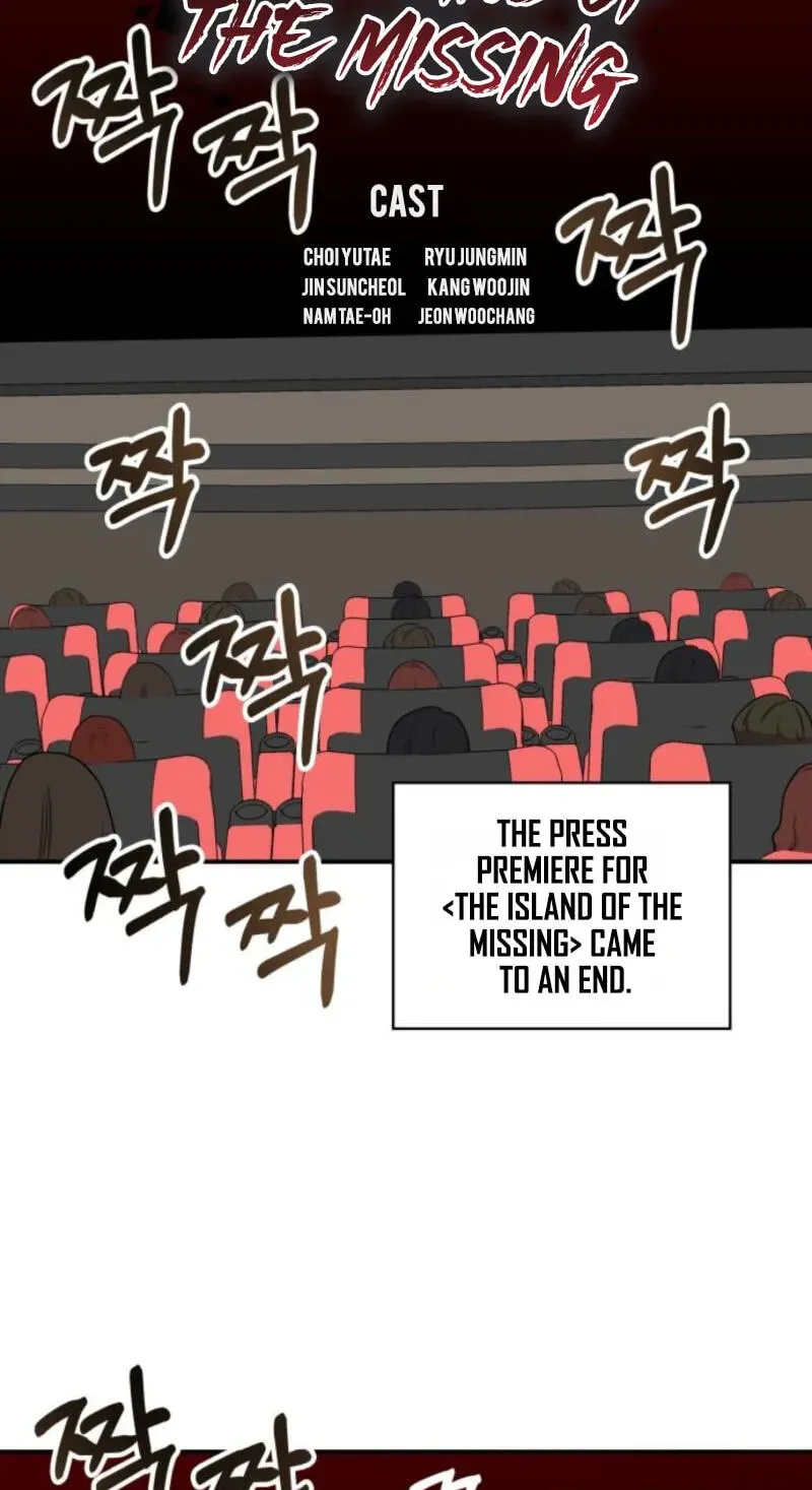 I Was Immediately Mistaken for a Monster Genius Actor Chapter 104 - Page 53
