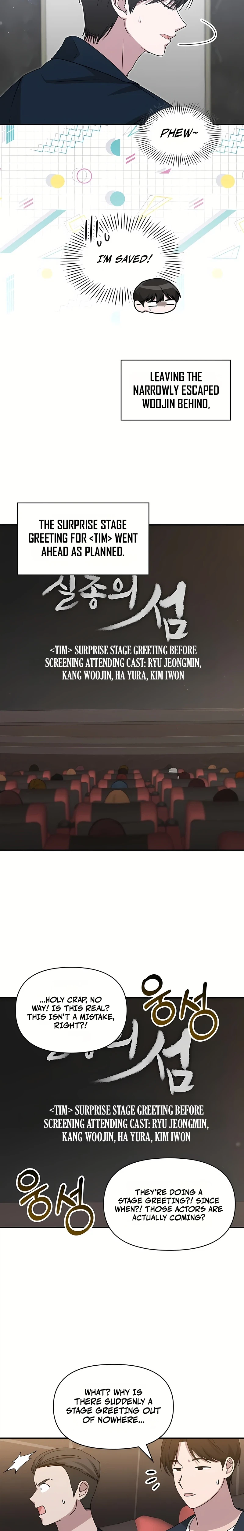 I Was Immediately Mistaken for a Monster Genius Actor Chapter 109 - Page 23