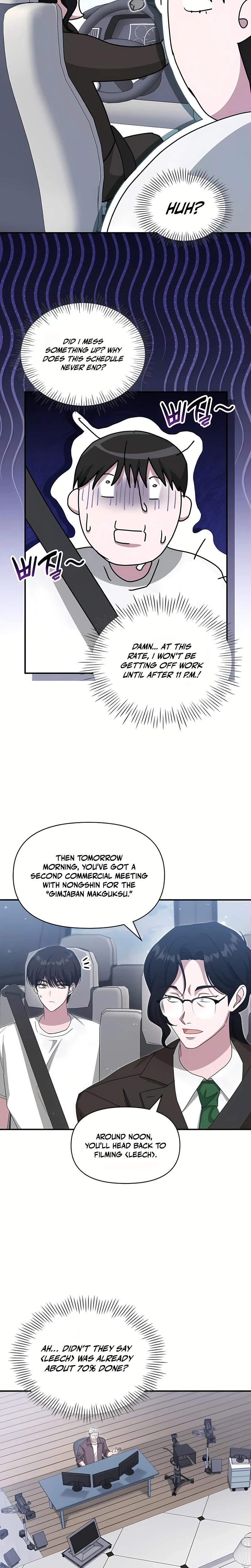 I Was Immediately Mistaken for a Monster Genius Actor Chapter 109 - Page 5