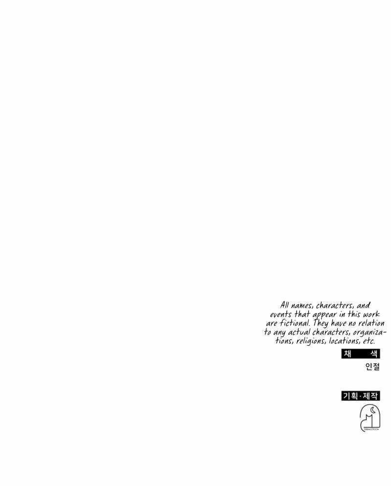 I Was Immediately Mistaken for a Monster Genius Actor Chapter 67 - Page 11