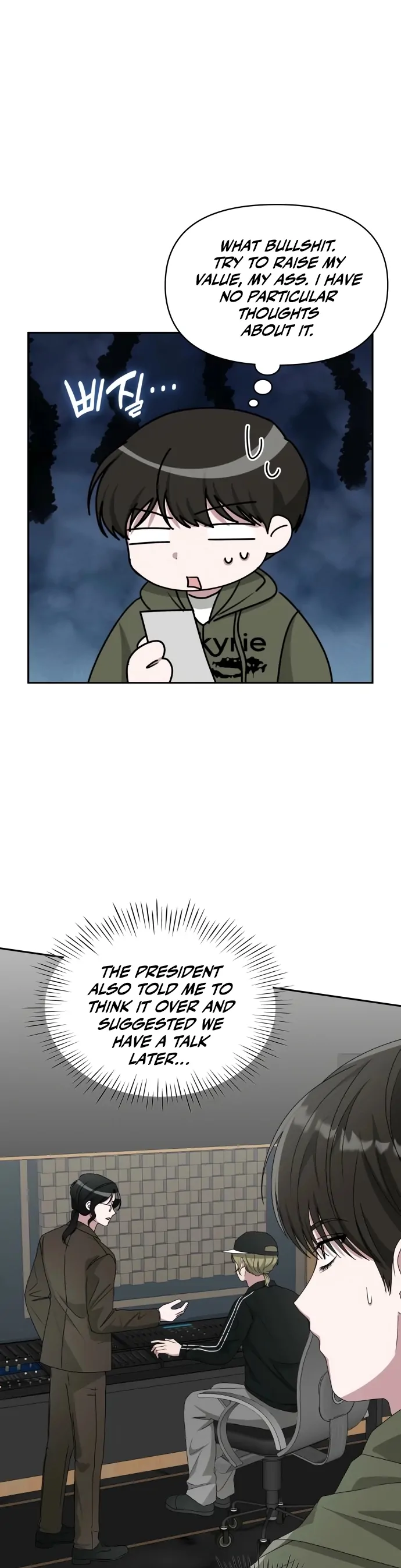 I Was Immediately Mistaken for a Monster Genius Actor Chapter 70 - Page 7