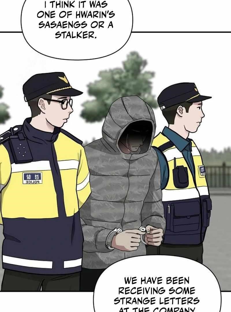 I Was Immediately Mistaken for a Monster Genius Actor Chapter 72 - Page 102