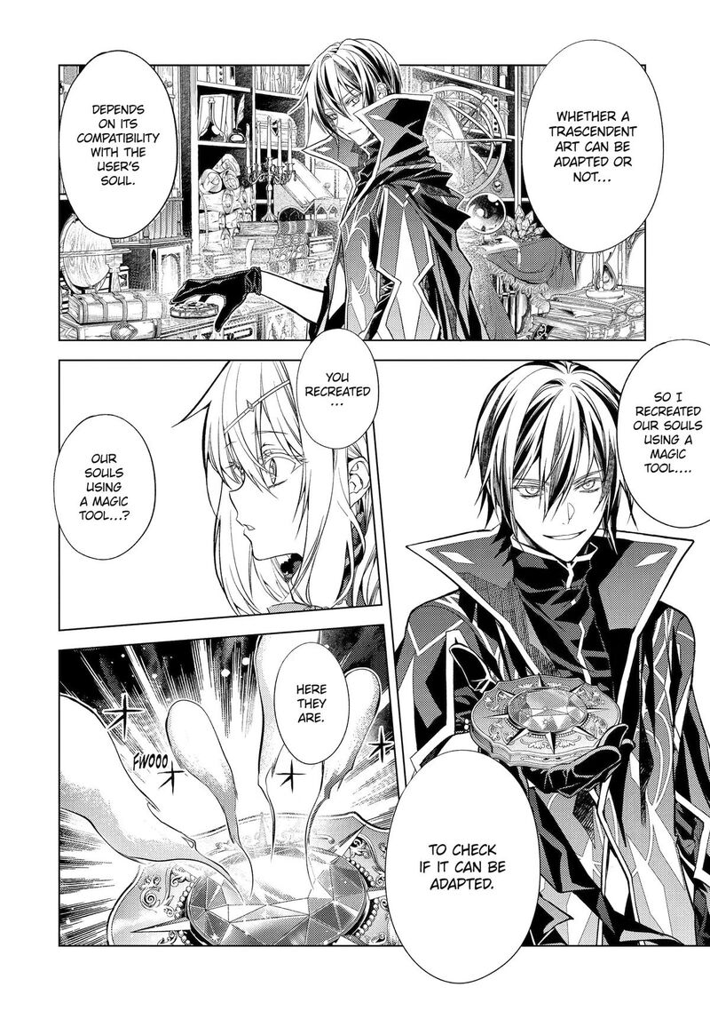 Senmetsumadou no Saikyou Kenja: Musai no Kenja, Madou wo Kiwame Saikyou e Itaru Chapter 32 - Page 11