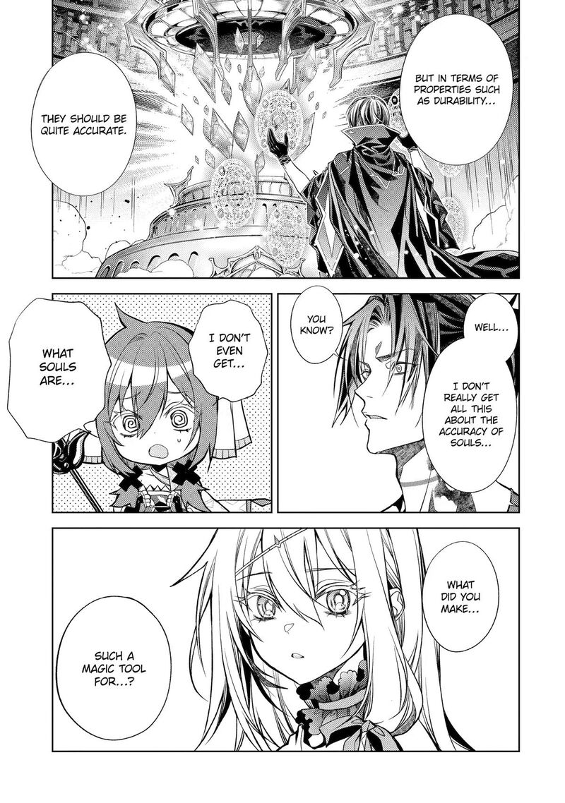 Senmetsumadou no Saikyou Kenja: Musai no Kenja, Madou wo Kiwame Saikyou e Itaru Chapter 32 - Page 14