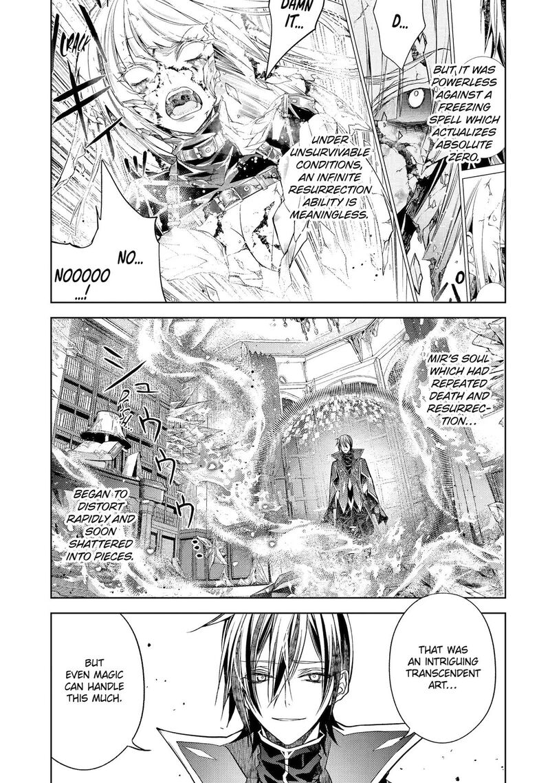 Senmetsumadou no Saikyou Kenja: Musai no Kenja, Madou wo Kiwame Saikyou e Itaru Chapter 32 - Page 3