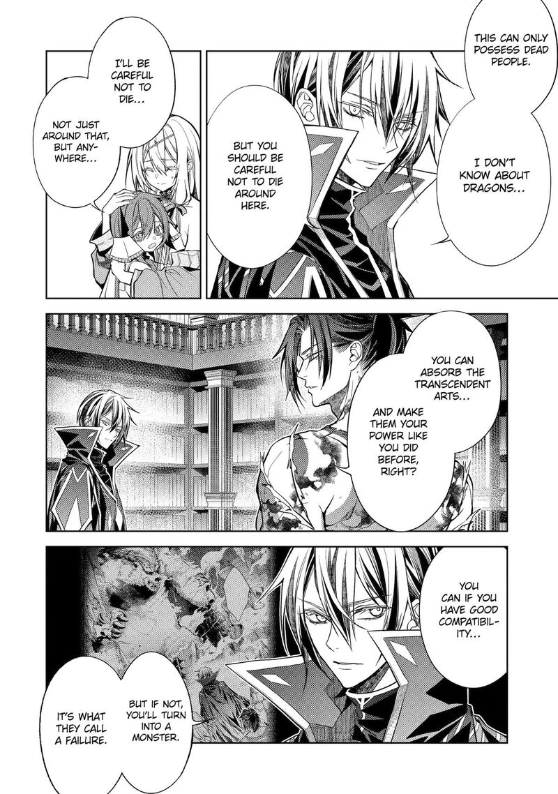 Senmetsumadou no Saikyou Kenja: Musai no Kenja, Madou wo Kiwame Saikyou e Itaru Chapter 32 - Page 9