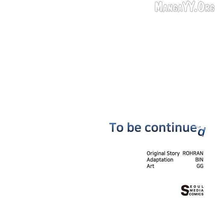 The Academy Is Ruined Chapter 70 - Page 108