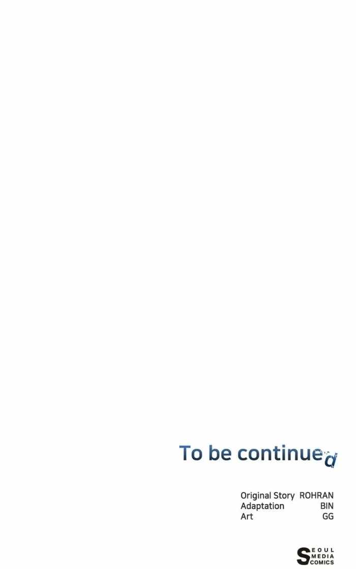 The Academy Is Ruined Chapter 73 - Page 100