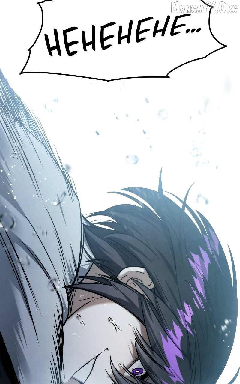 Reincarnated In a Cursed Game Chapter 50 - Page 46