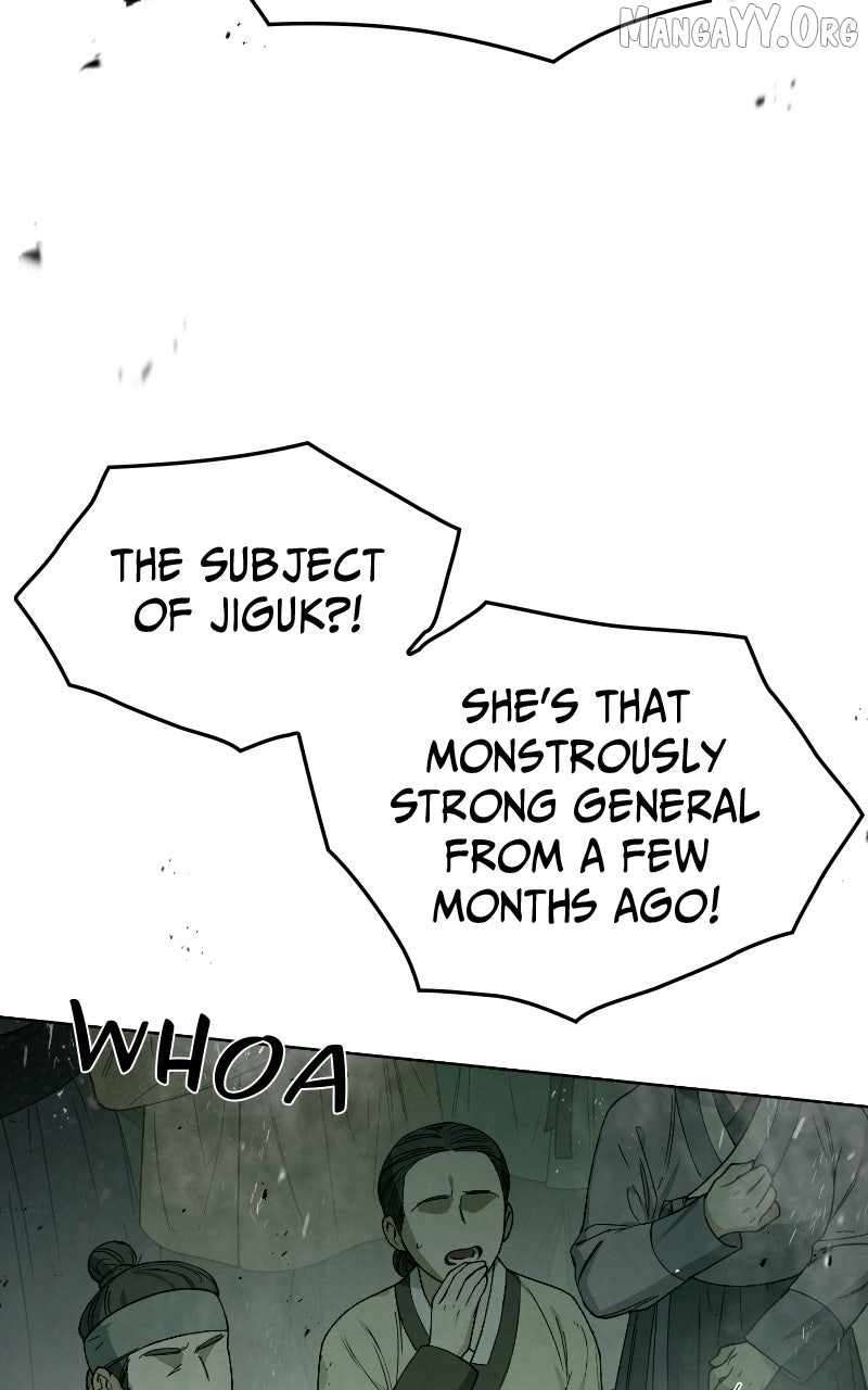 Reincarnated In a Cursed Game Chapter 55 - Page 24