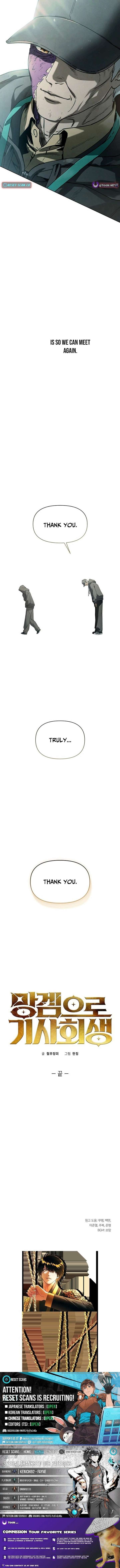 Reincarnated In a Cursed Game Chapter 61 - Page 33