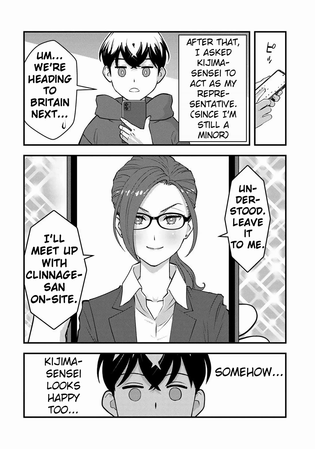 The hero returns from another world, becomes an influencer, and earns money in the real world, where dungeons have appeared! Chapter 32 - Page 16