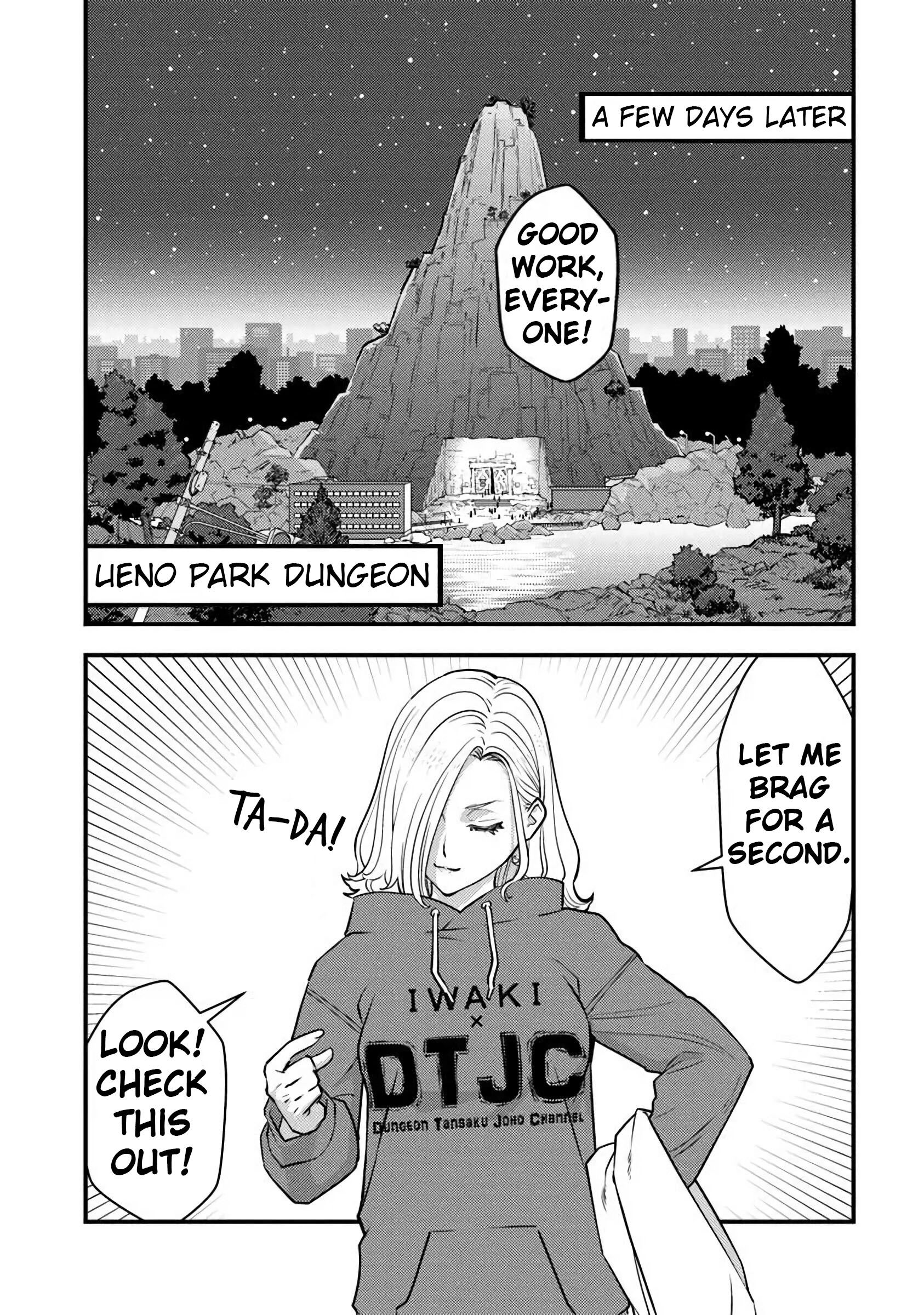 The hero returns from another world, becomes an influencer, and earns money in the real world, where dungeons have appeared! Chapter 33 - Page 16