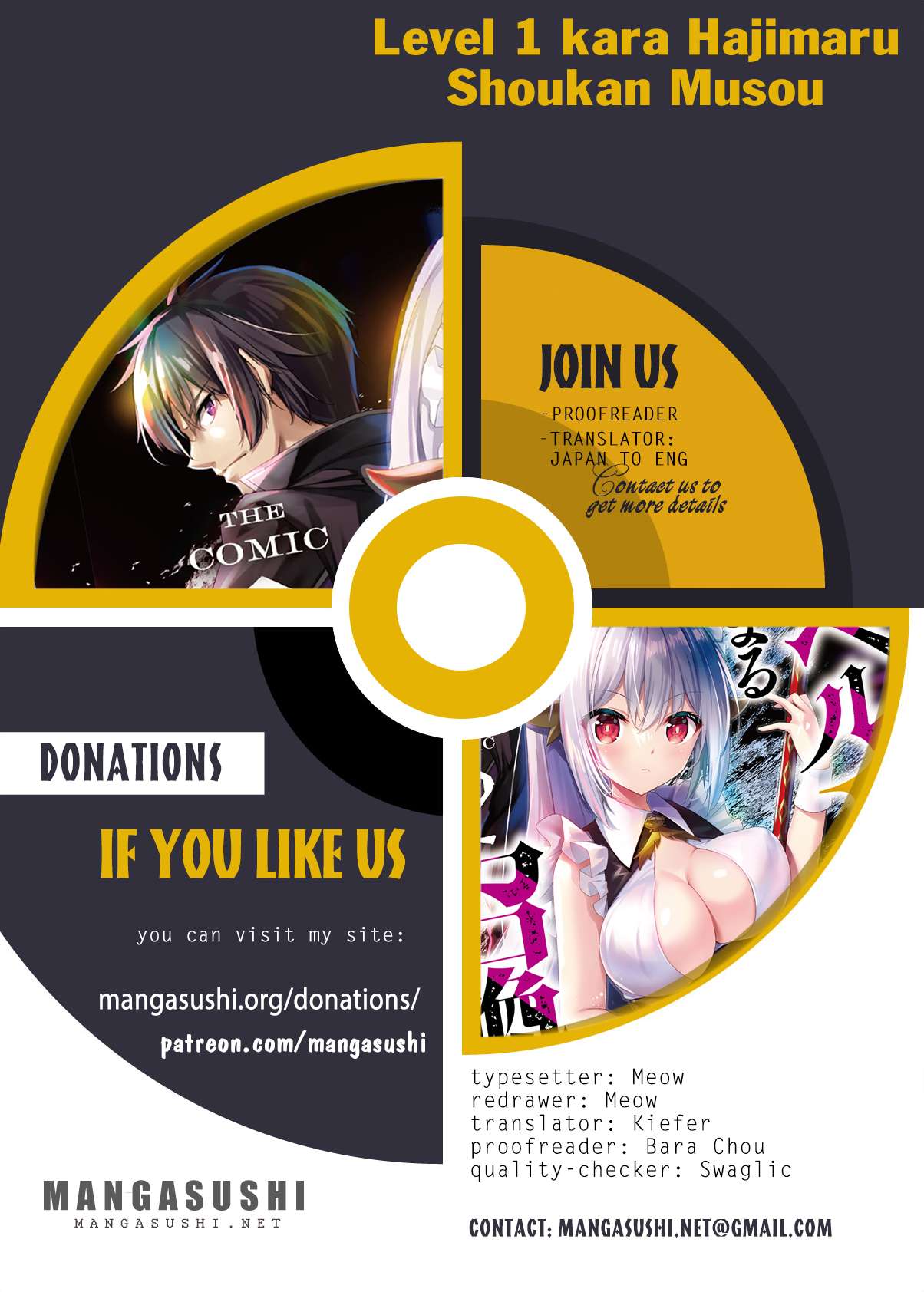 Level 1 kara Hajimaru Shoukan Musou Chapter 41 - Page 1