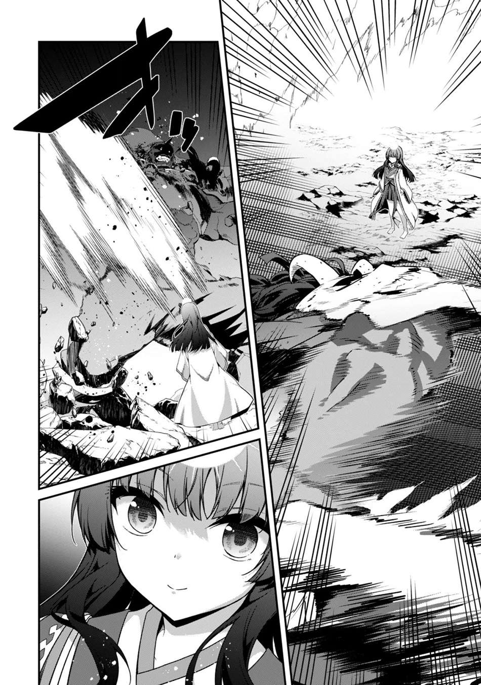 Level 1 kara Hajimaru Shoukan Musou Chapter 47 - Page 5