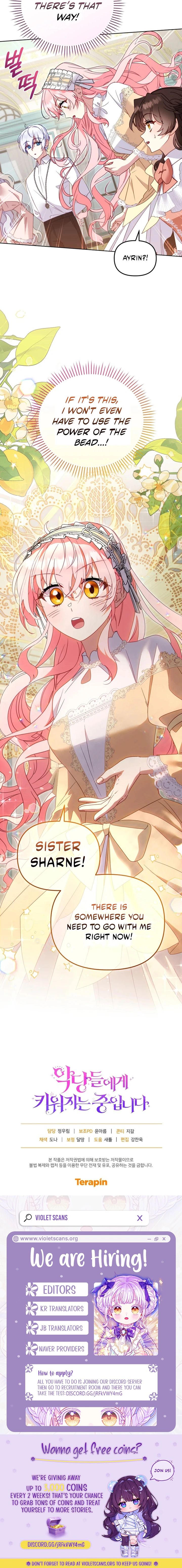 I’m Being Raised By Villains Chapter 128 - Page 17