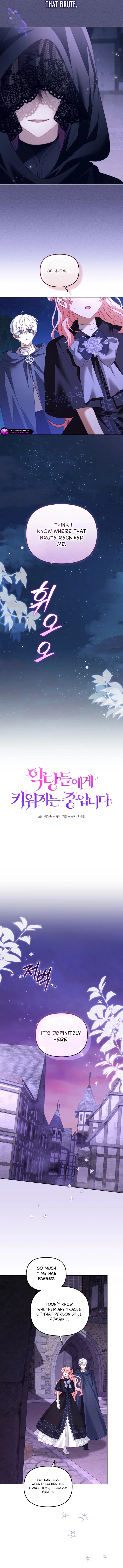 I’m Being Raised By Villains Chapter 130 - Page 5