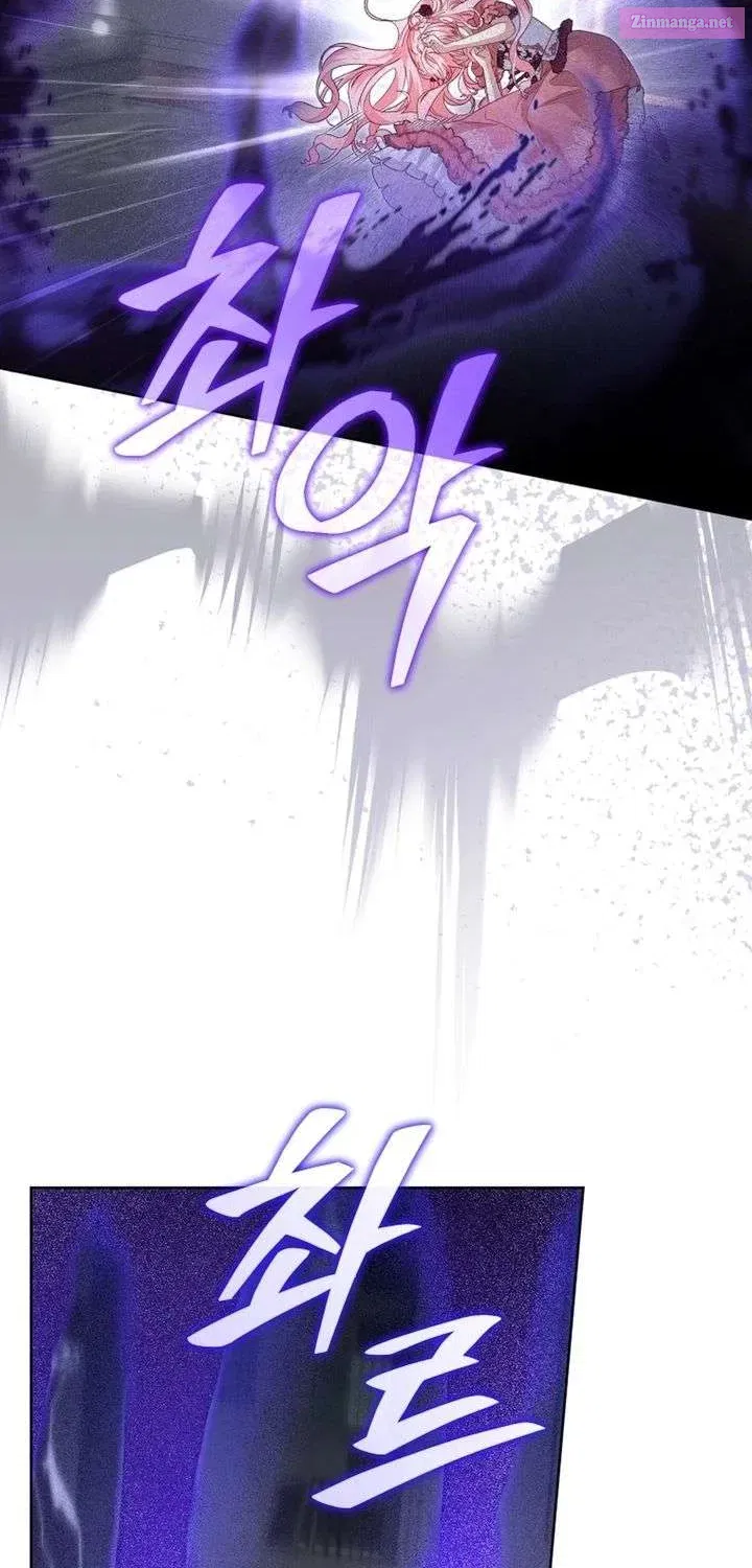 I’m Being Raised By Villains Chapter 132.1 - Page 29