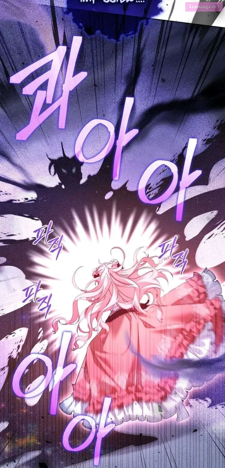 I’m Being Raised By Villains Chapter 132.1 - Page 47