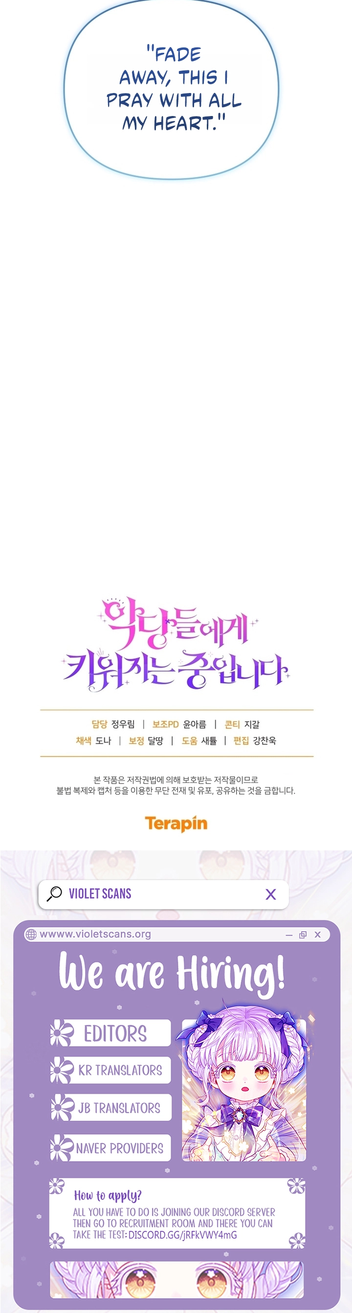 I’m Being Raised By Villains Chapter 140 - Page 15