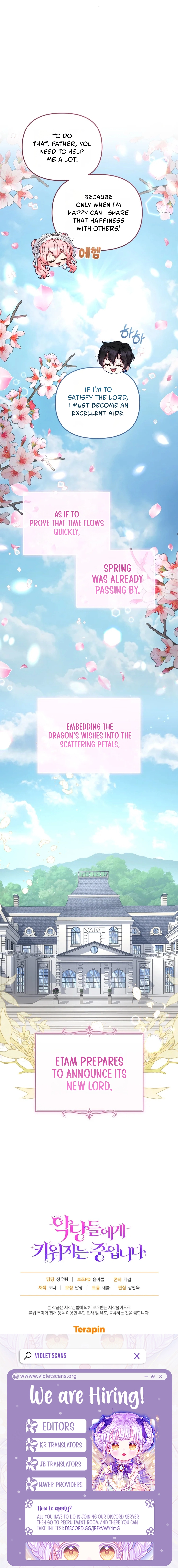 I’m Being Raised By Villains Chapter 148 - Page 17
