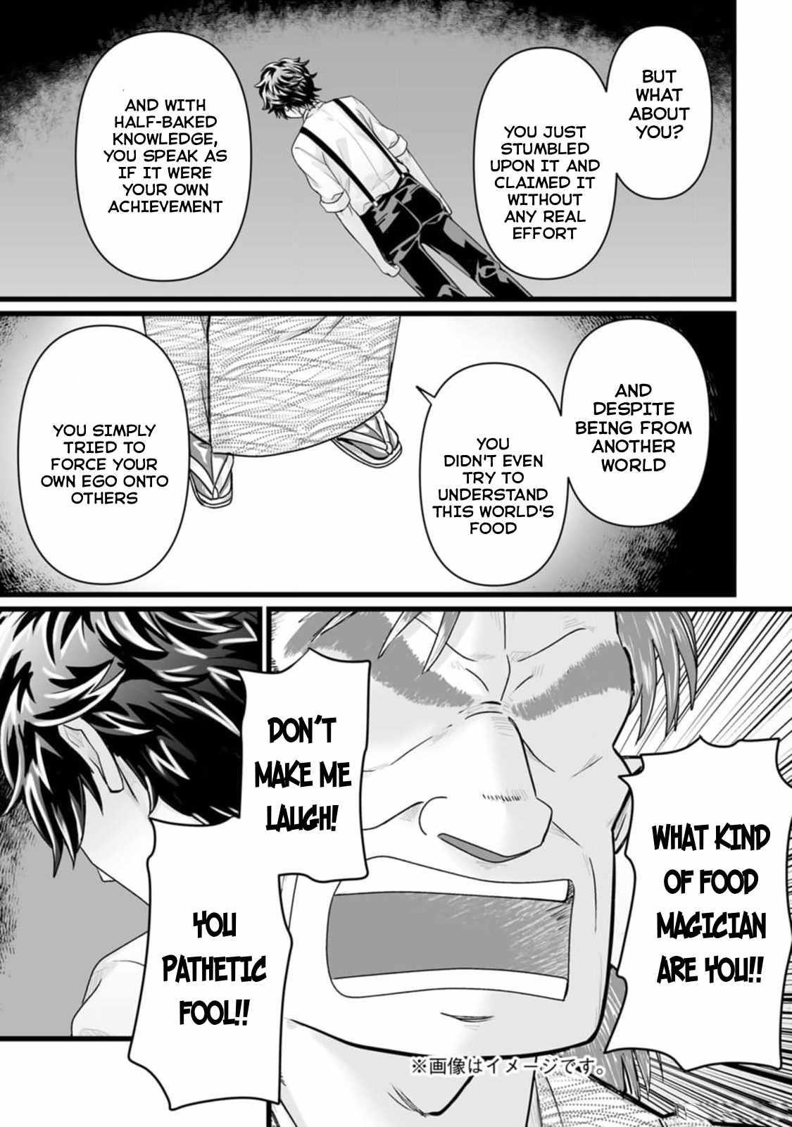Living in Another World by Taking Commissions ~A Relaxing and Comfy Life of The Restoration Magician’s Staffing Agency~ Chapter 33 - Page 21