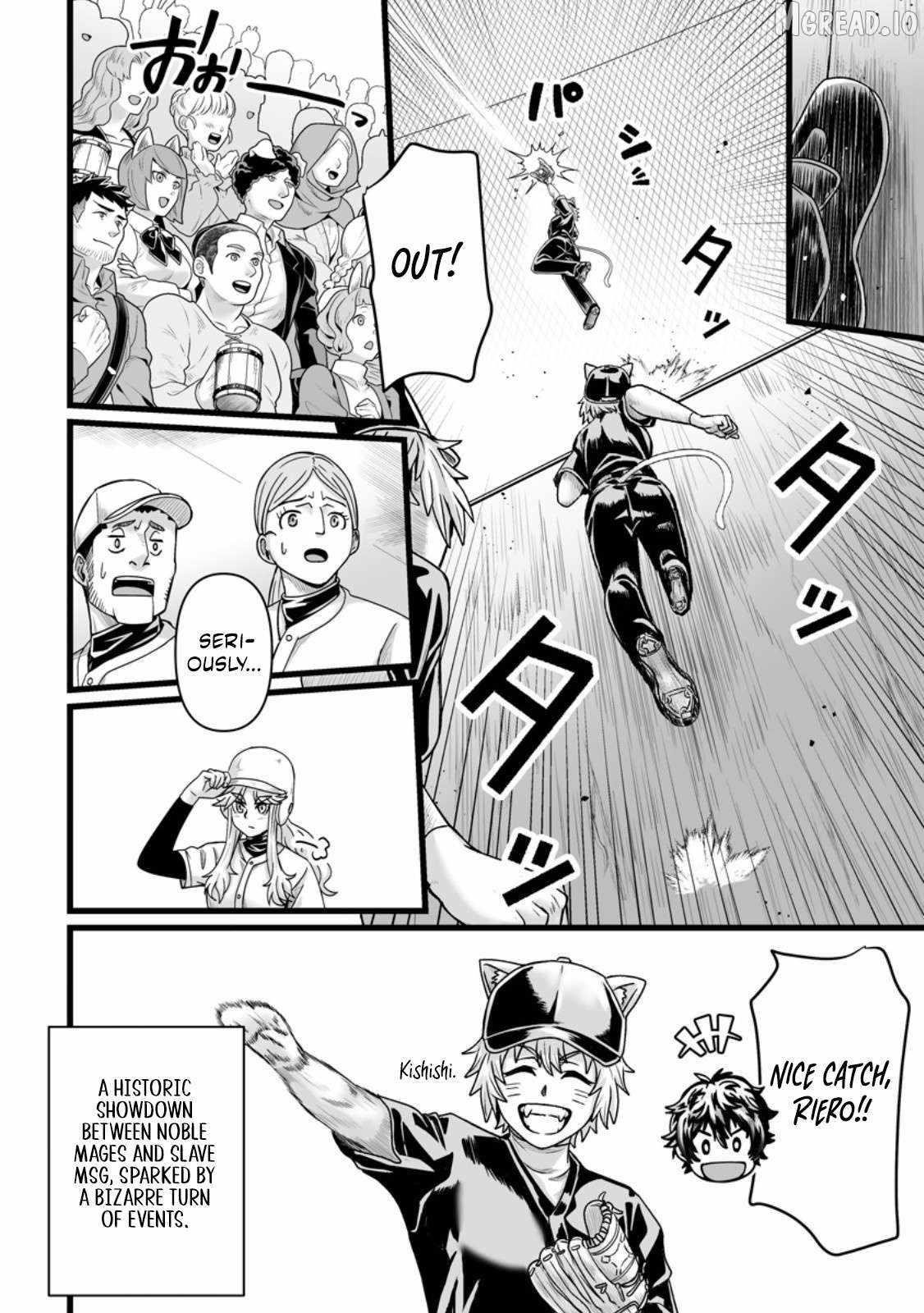 Living in Another World by Taking Commissions ~A Relaxing and Comfy Life of The Restoration Magician’s Staffing Agency~ Chapter 37.1 - Page 4