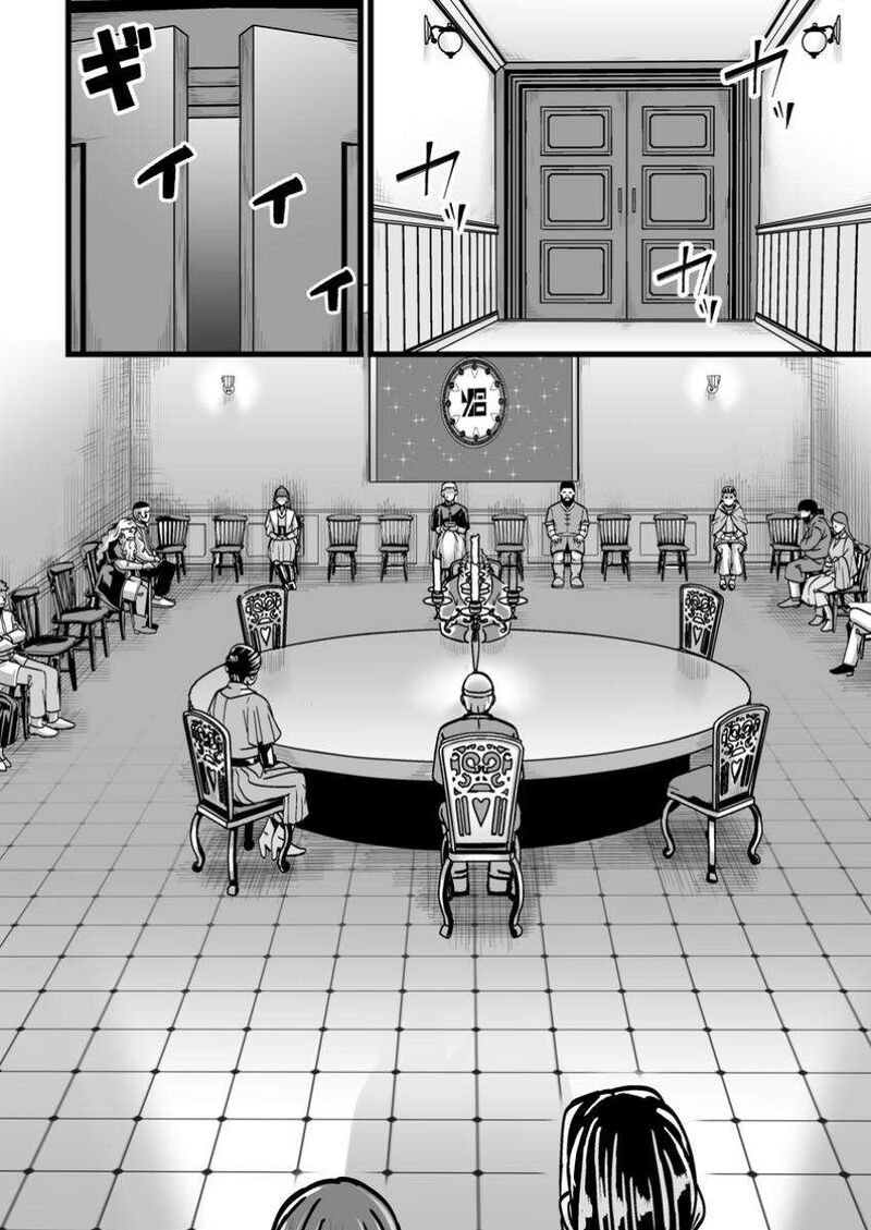 Living in Another World by Taking Commissions ~A Relaxing and Comfy Life of The Restoration Magician’s Staffing Agency~ Chapter 41.1 - Page 10