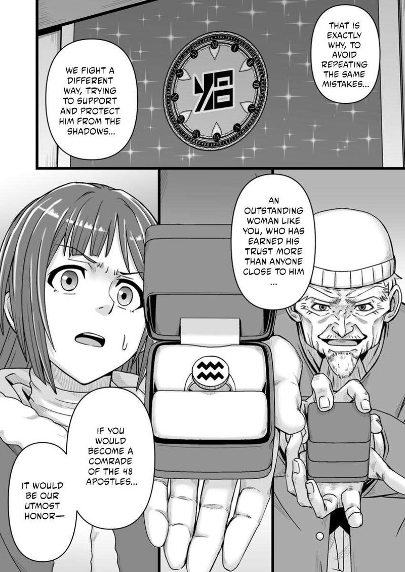 Living in Another World by Taking Commissions ~A Relaxing and Comfy Life of The Restoration Magician’s Staffing Agency~ Chapter 41.2 - Page 7