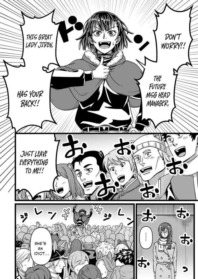 Living in Another World by Taking Commissions ~A Relaxing and Comfy Life of The Restoration Magician’s Staffing Agency~ Chapter 44.3 - Page 4