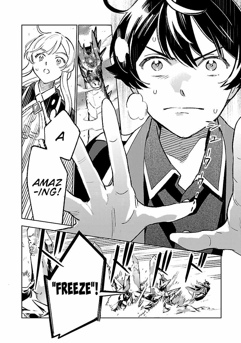 Living a Carefree Life Collecting Raw Materials in Another World Chapter 34 - Page 12