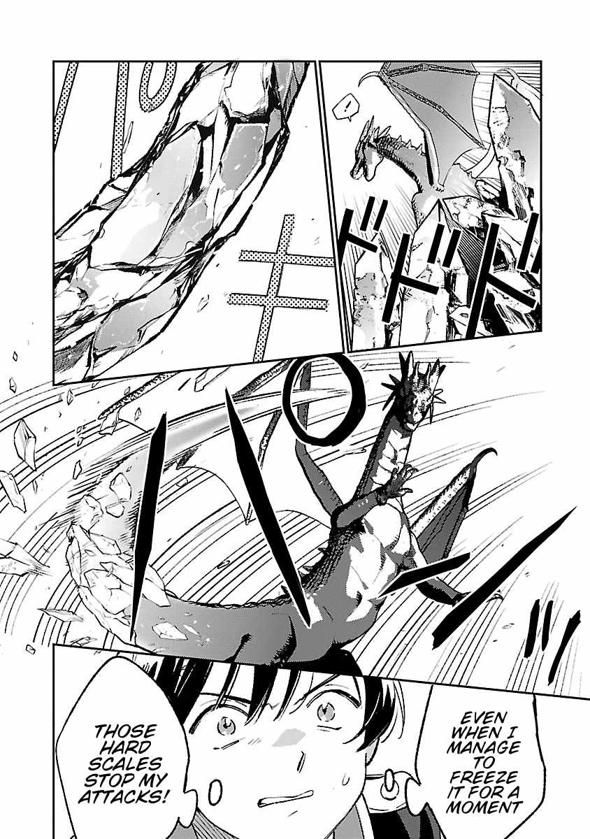 Living a Carefree Life Collecting Raw Materials in Another World Chapter 35 - Page 2