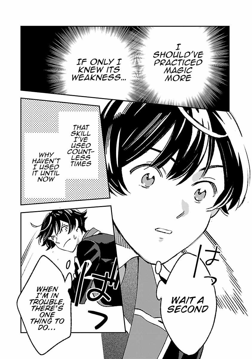 Living a Carefree Life Collecting Raw Materials in Another World Chapter 35 - Page 3