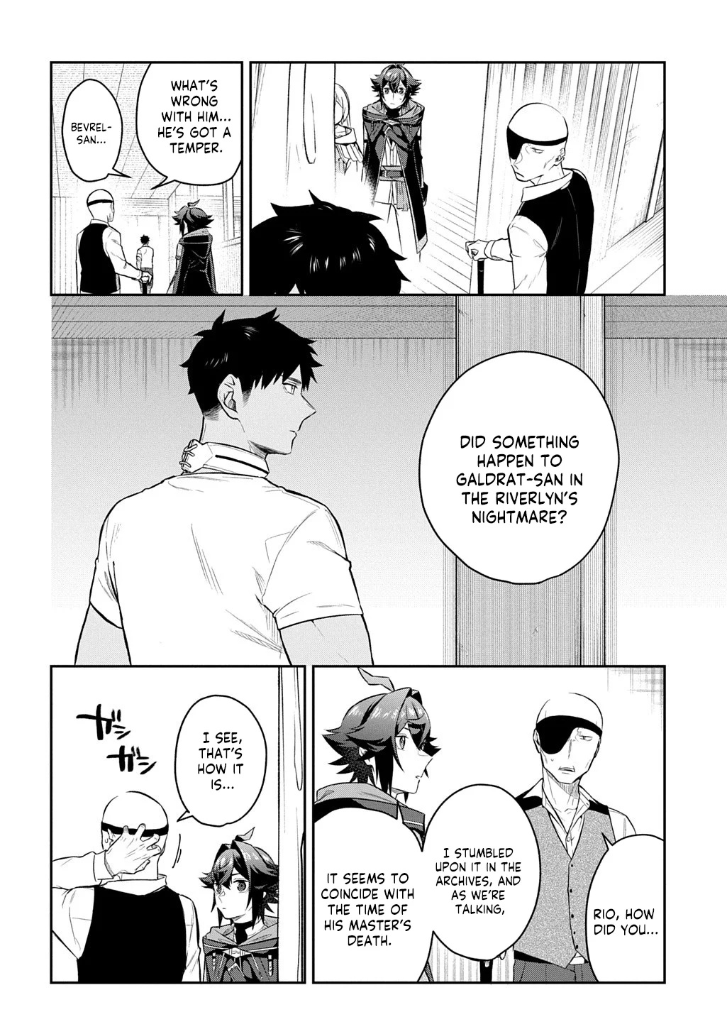 My Style of Swordsmanship Chapter 19.1 - Page 18