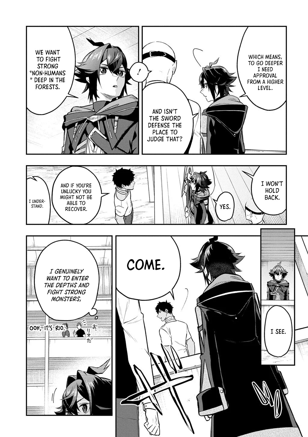 My Style of Swordsmanship Chapter 19.2 - Page 3