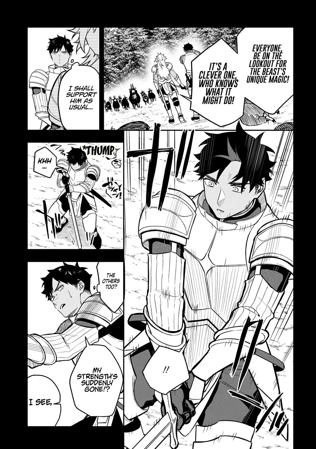 My Style of Swordsmanship Chapter 20.1 - Page 15