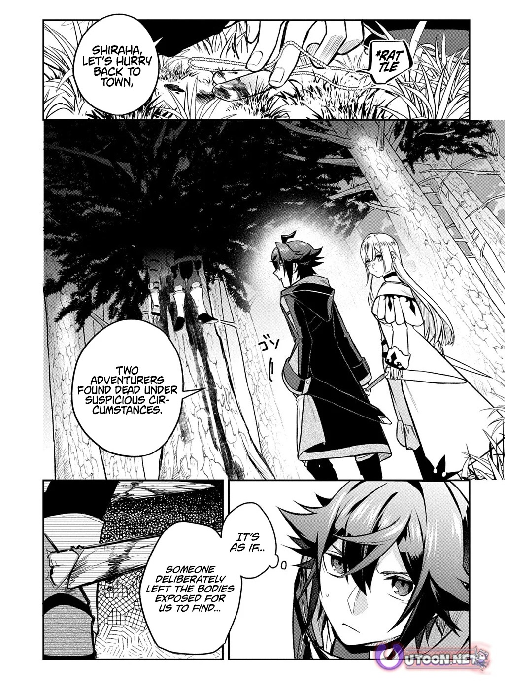 My Style of Swordsmanship Chapter 21 - Page 1