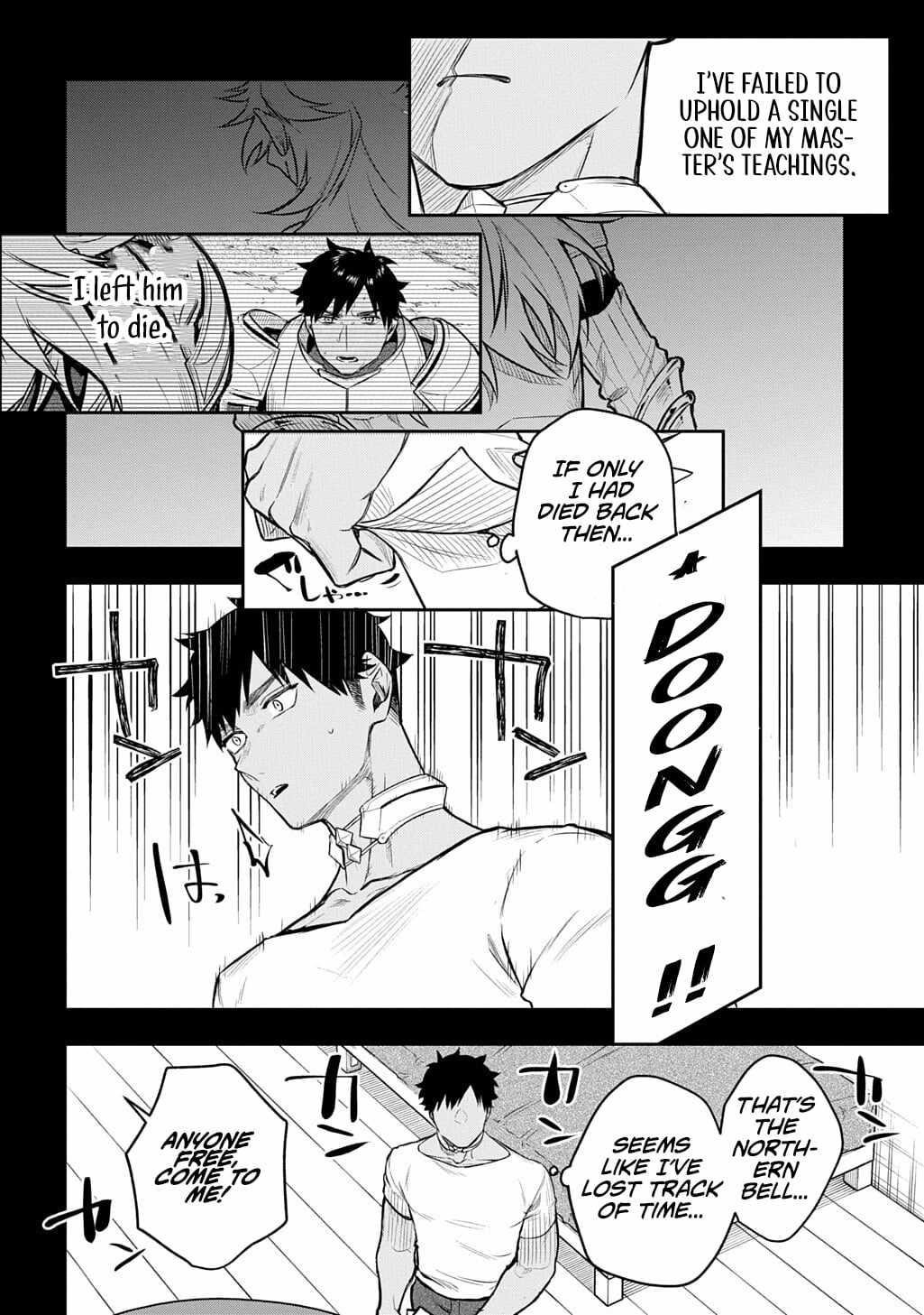 My Style of Swordsmanship Chapter 22.1 - Page 6