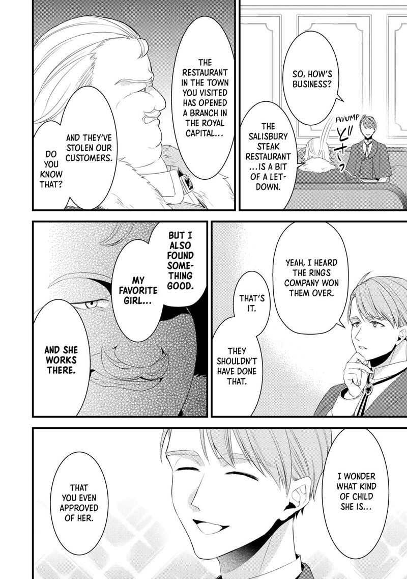Please Leave Me Alone Chapter 35 - Page 6