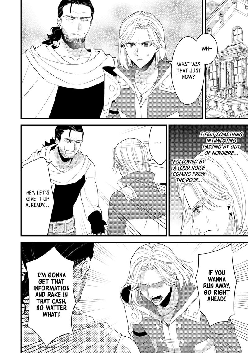 Please Leave Me Alone Chapter 36 - Page 18