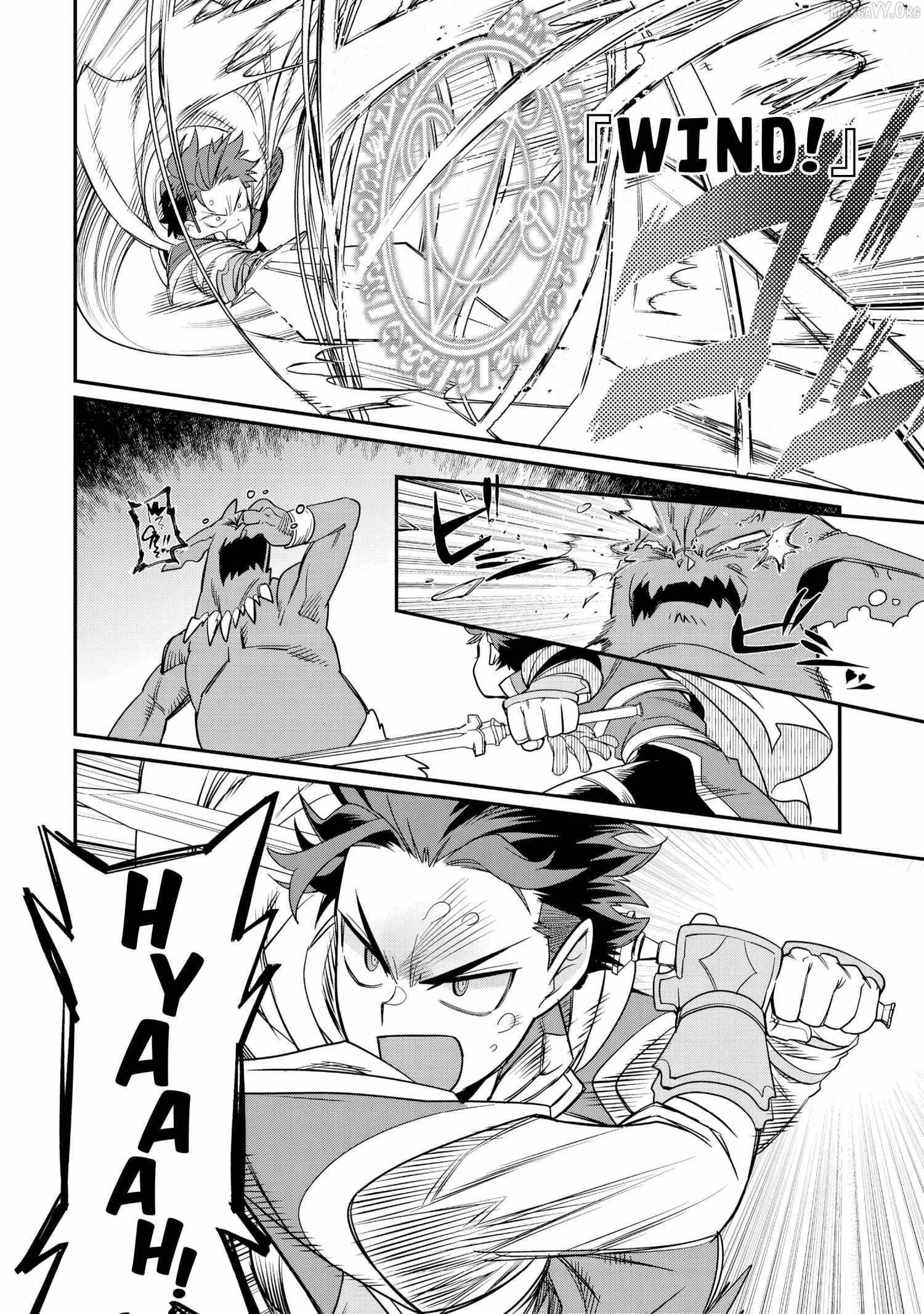 The Only Job Changer in the World Chapter 11 - Page 16