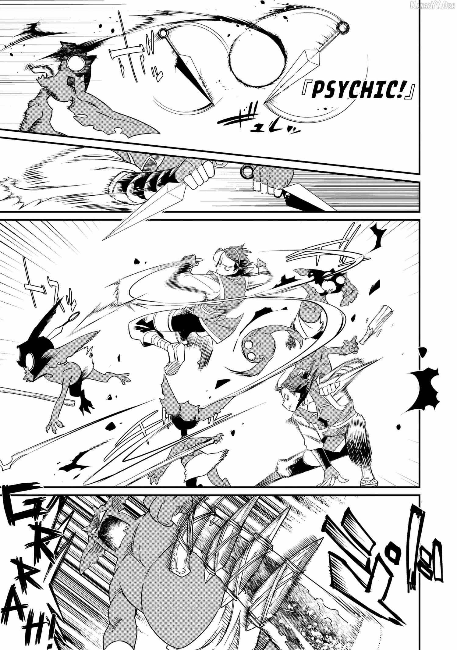 The Only Job Changer in the World Chapter 11 - Page 7