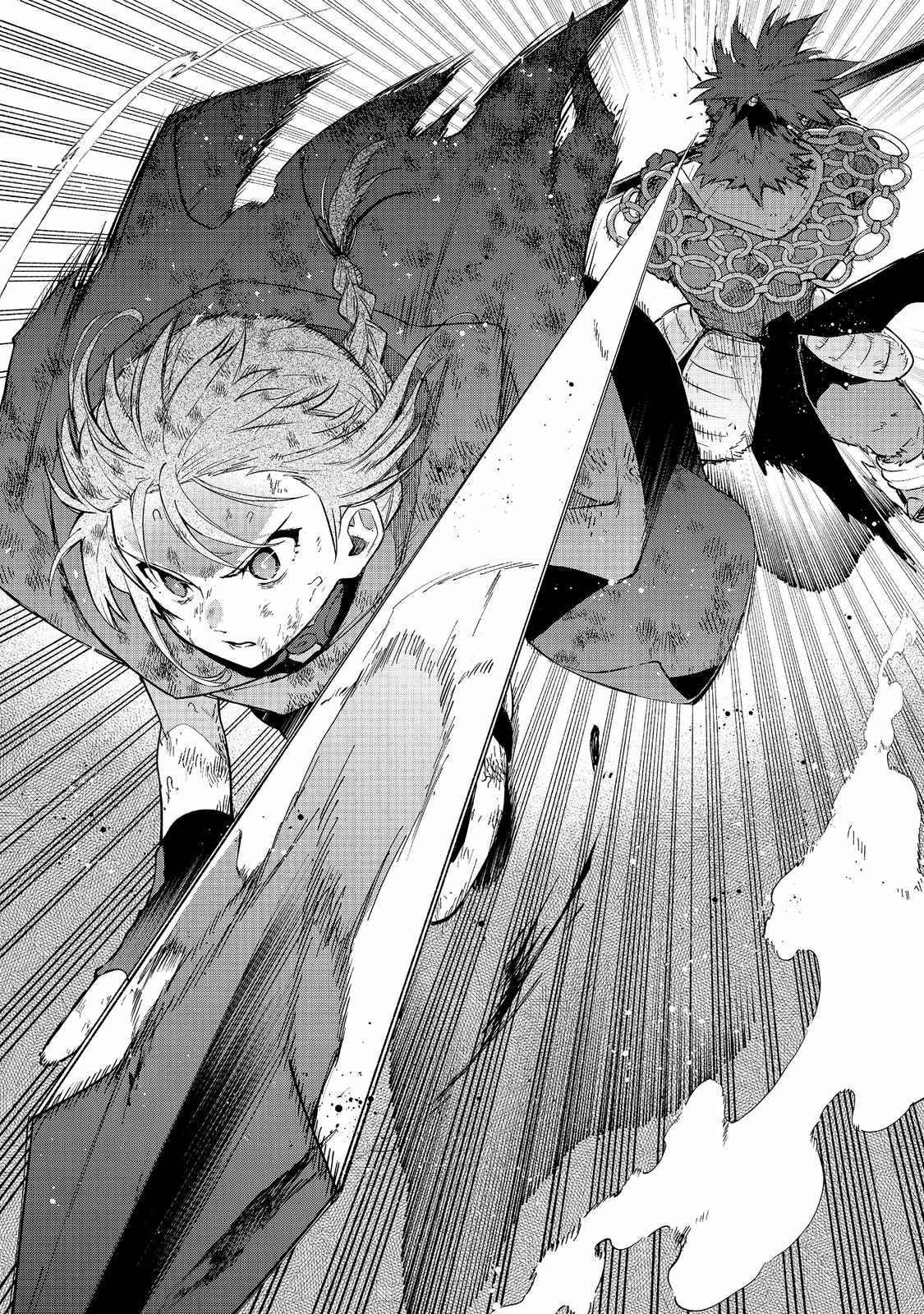 Otome Game no Heroine de Saikyou Survival Chapter 37 - Page 47