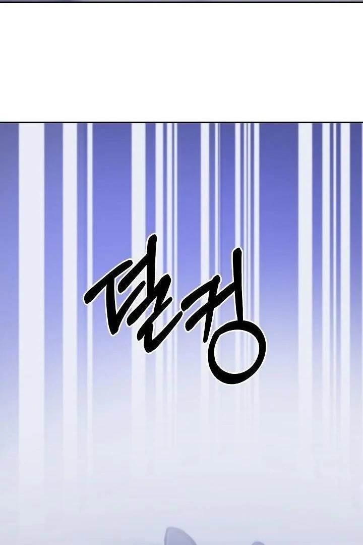 What’s Our Hero Doing? Chapter 39 - Page 100