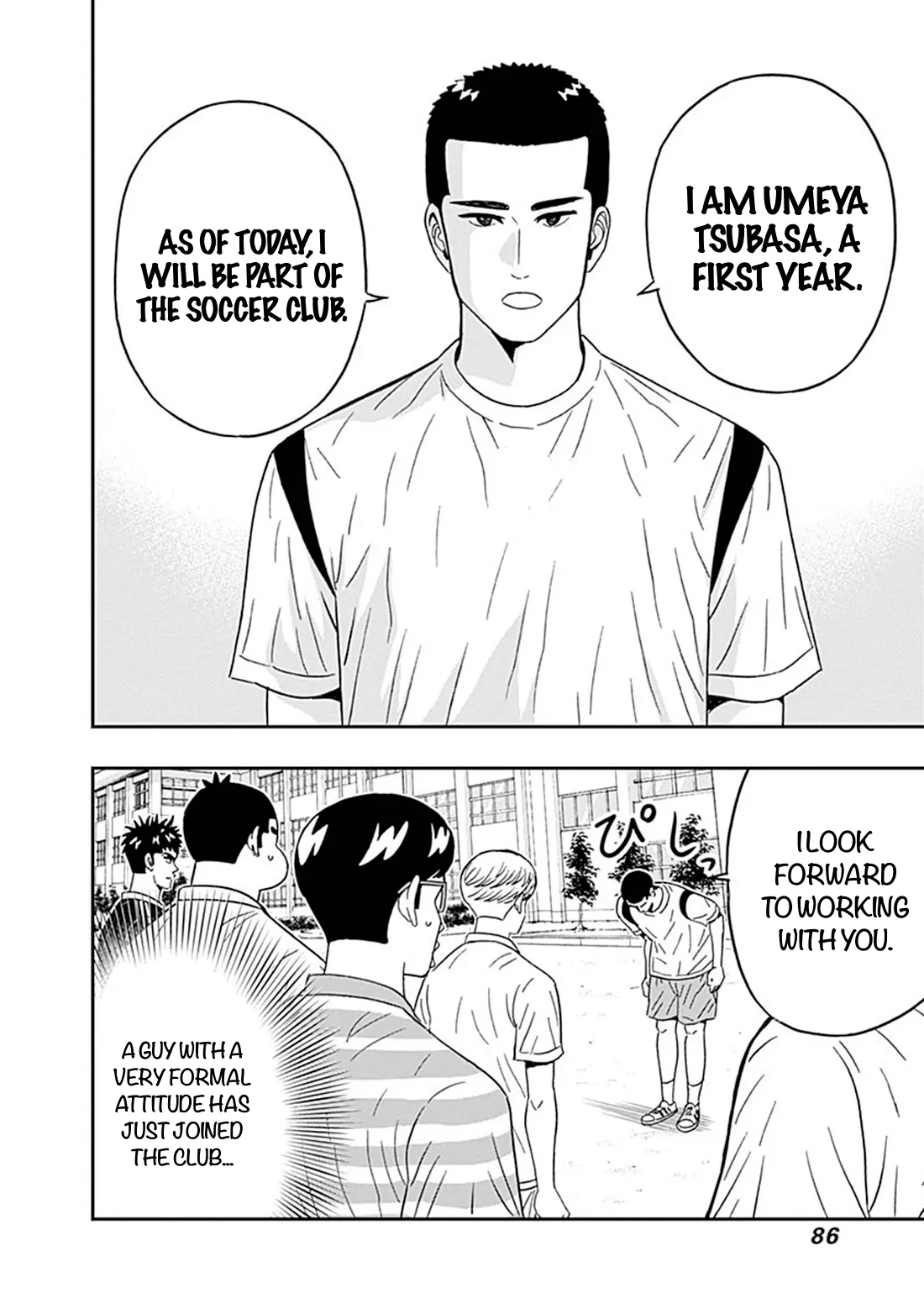 Clean Freak! Aoyama-kun Chapter 45 - Page 5