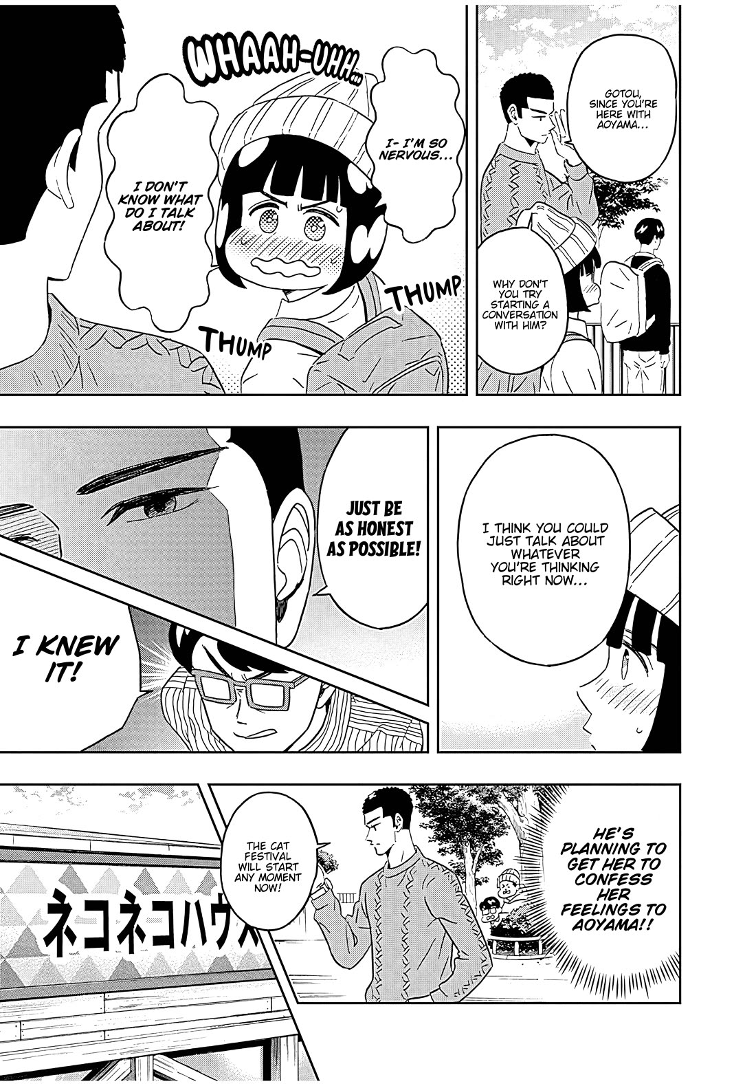 Clean Freak! Aoyama-kun Chapter 46 - Page 8