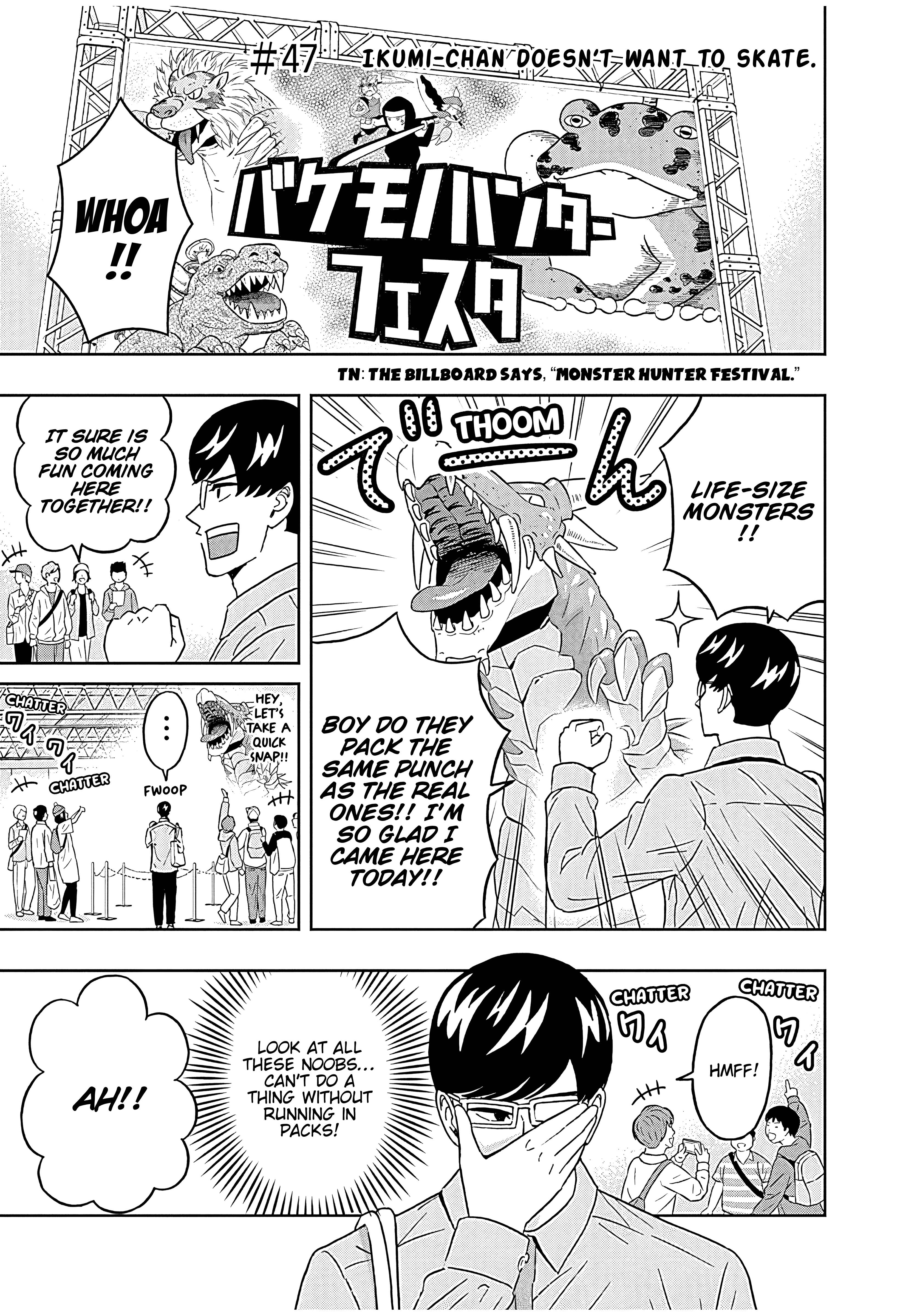 Clean Freak! Aoyama-kun Chapter 47 - Page 1
